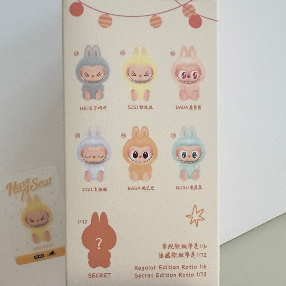 Pop Mart Labubu 'Have A Seat' Toy - Cream - Picture 6 of 6